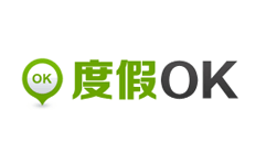 度假OK